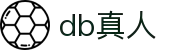DB真人「中国」官方网站 - 安全稳定娱乐环境